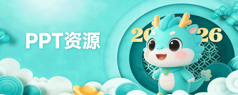 【子比8.6实测】API自动化功能验证 – 1774857110-鸿雁学习网